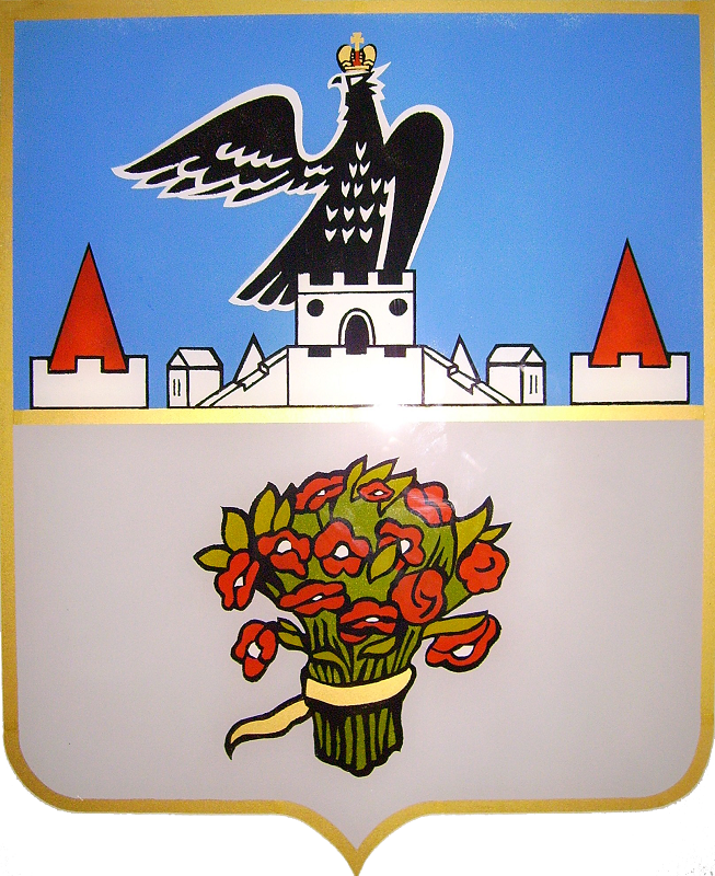 Герб.